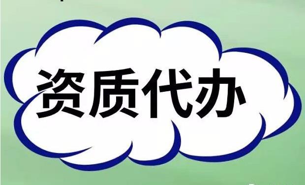 想注册一家劳务公司，劳务派遣许可证如何办理？ 