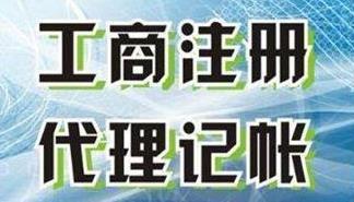 公司进行代理记账报税的具体步骤是啥？