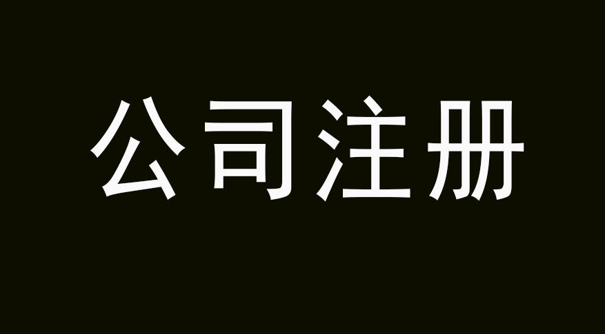 360截图20211109105251233 360截图20211109105251233
