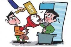 公司印章分为几种？在使用过程中有什么风险？ 