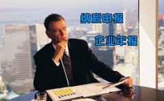 成都双流区企业年报需要准备什么材料？ 