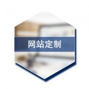 成都网站建设 | 网站建设的开发语言该如何选择？