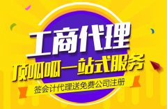 成都个体工商户用不用报税?郫都区个体户不报税有什么后果? 