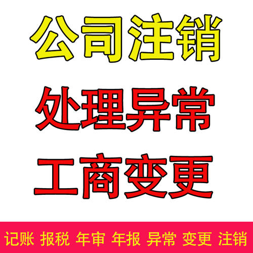 成都新公司工商变更要提交哪些文件?公司工商变更有会遇到什么问题?