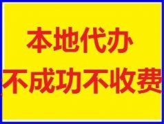 成都金牛区新公司注册代办理费用多少钱?新公司注册资金什么意思?