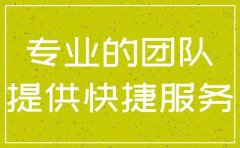 成都青羊区公司食品经营许可证办理流程?需要提交的材料? 