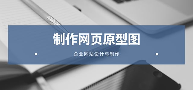 成都公司网站域名怎么注册，公司网站制作大概多少钱?