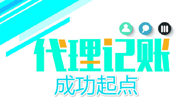 成都注册有限公司和有限责任公司的区别?金牛区有限公司和有限责任公司一样吗?