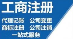 成都锦江区个人注册公司可以吗?锦江区个人注册公司注册什么类型? 