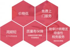 税务注销可以网上办理吗，税务网上注销流程2020新规?