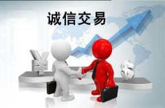 找代办公司注册要多少钱?成都注册公司代理哪家好? 