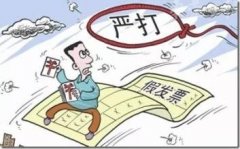 空壳公司套增值税发票，虚开增值税怎么挣钱的?