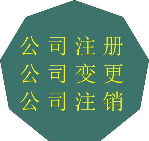 成都注册有限公司和个体户有什么区别?有限公司和个体户哪个好?