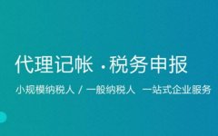 成都外资公司经营范围变更?青羊区涉及前置审批的材料有哪些?