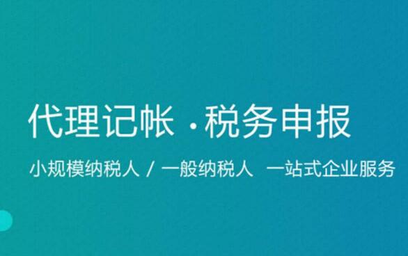 成都外资公司经营范围变更?青羊区涉及前置审批的材料有哪些?