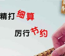 成都双流区代理记账包含的业务有哪些?什么叫做代理记账?