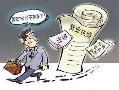 成都注册个人公司需要什么资料?注册公司营业执照需要什么资料?