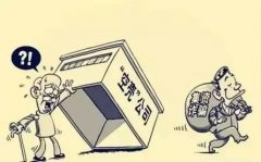成都成华区个人开空壳公司的好处，个人注册公司的利与弊有哪些? 