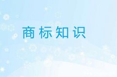 成都注册商标可以在所有商品上都使用吗?申请商标需要多长时间? 