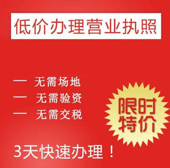 成都武侯区个人营业执照自己办理地点，成都武侯区个人营业执照办理流程?
