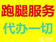 成都龙泉驿区一般代办公司注册多少钱,一年最低费用多少钱? 