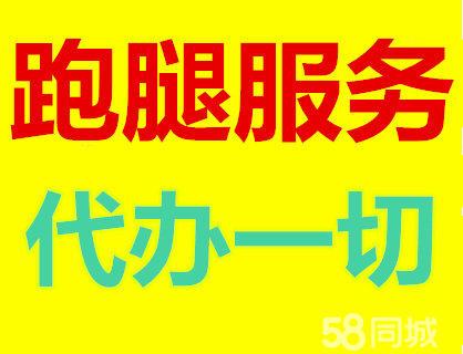 成都龙泉驿区一般代办公司注册多少钱,一年最低费用多少钱?