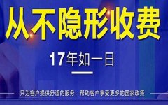 代办公司注册的费用大概是什么标准?锦江区公司注册需要注意的事项? 