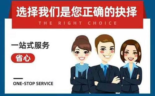 成都天府新区注册公司税务报道?成都注册劳务公司费用?