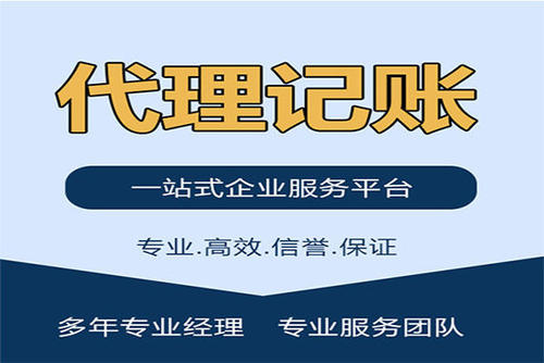 [代办理公司]成功起点公司集团与其他传统代办企业相比的优势有哪些?