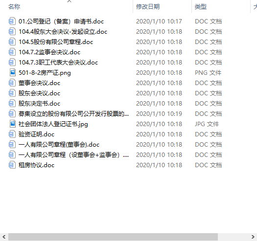 å¾ç