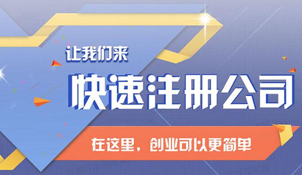 什么是有限责任公司？绵阳有限责任公司属于什么单位性质？