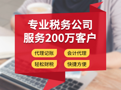 税收筹划有哪些好处?成都锦江区企业如何做税收筹划?